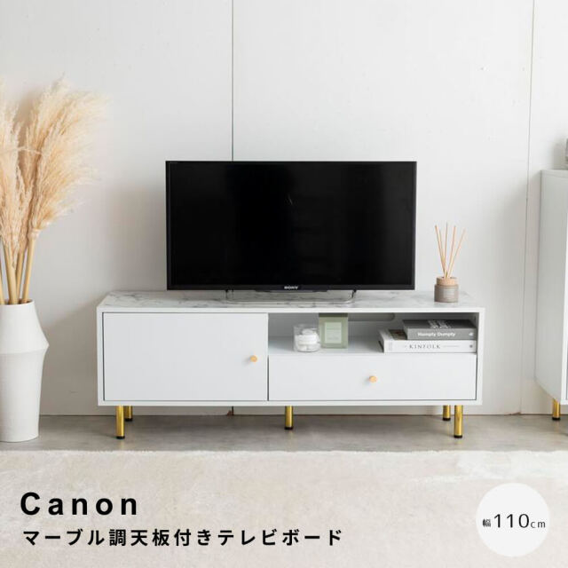テレビボード