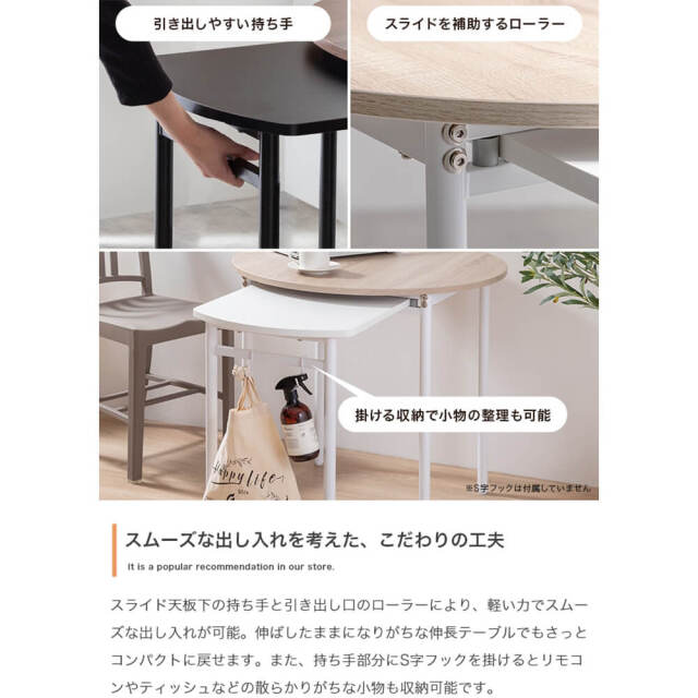 ダイニングテーブル