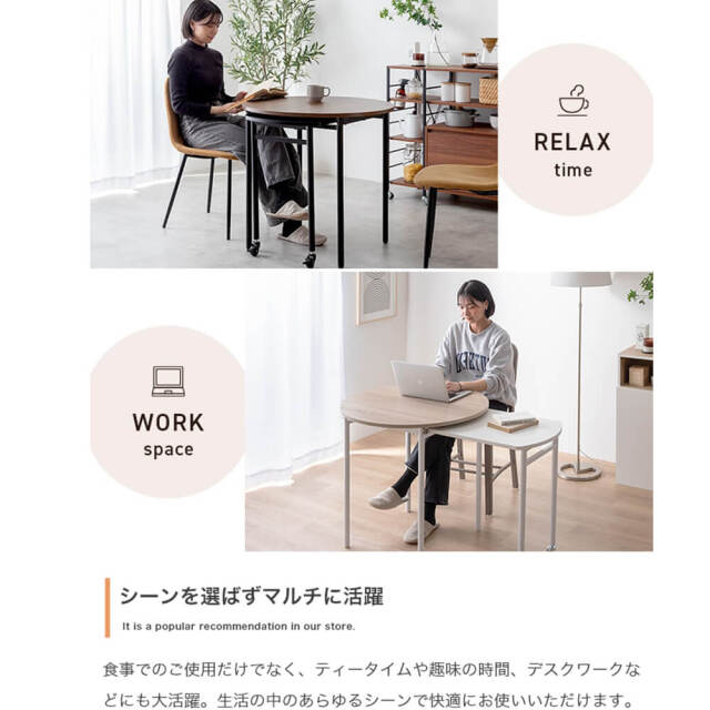 ダイニングテーブル