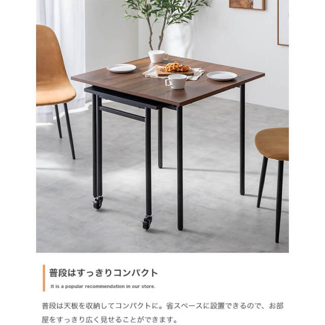 ダイニングテーブル