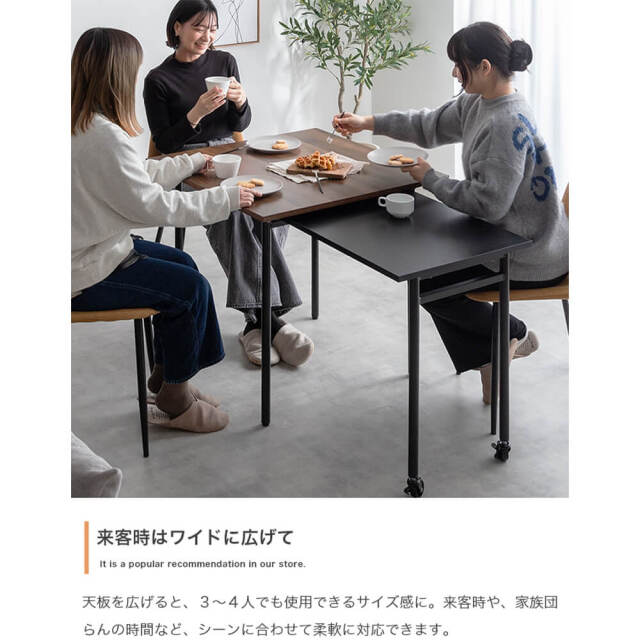 CHARA◼︎古材キャスター付きテーブル Chacha（チャチャ） 伸縮スライド式ダイニングテーブル