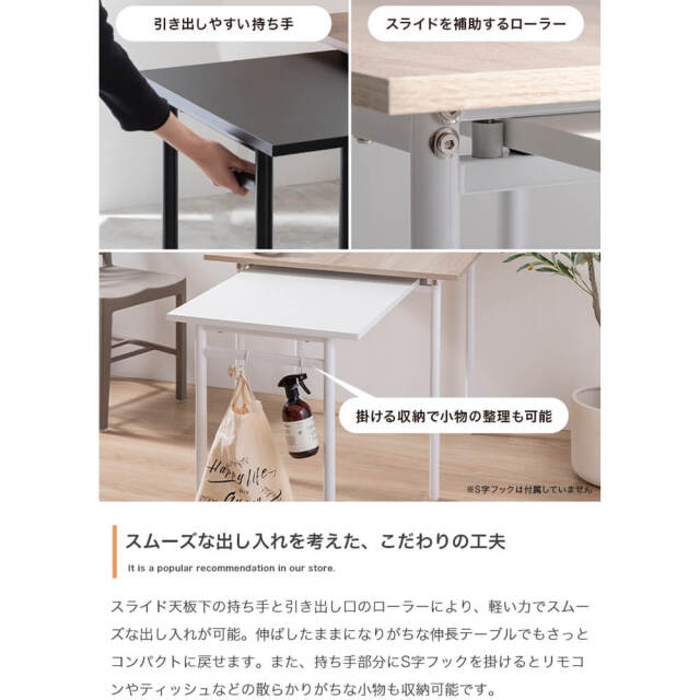 ダイニングテーブル