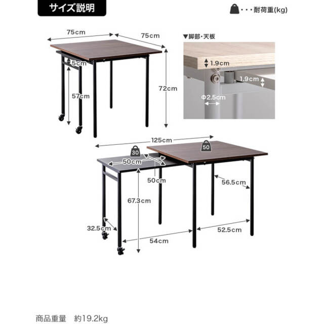 ダイニングテーブル