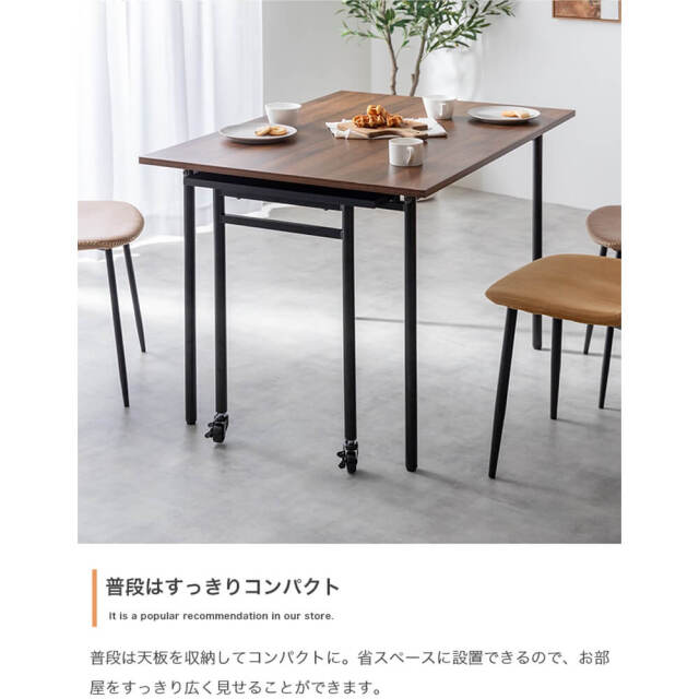 ダイニングテーブル