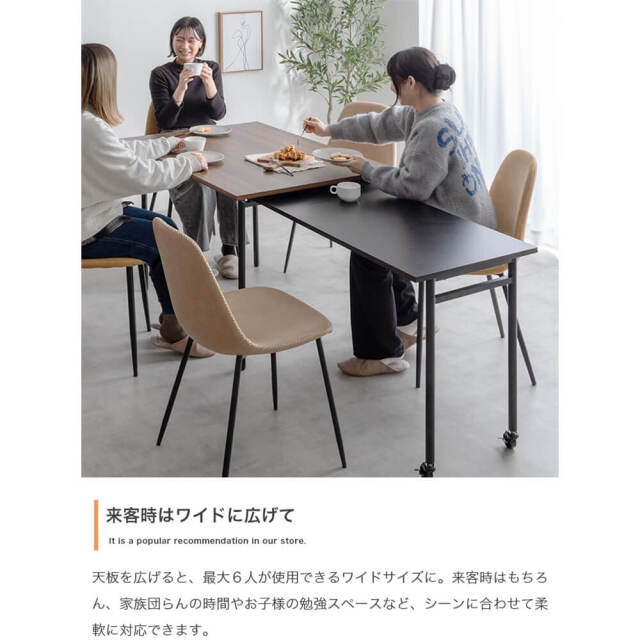 ダイニングテーブル