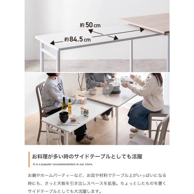 ダイニングテーブル