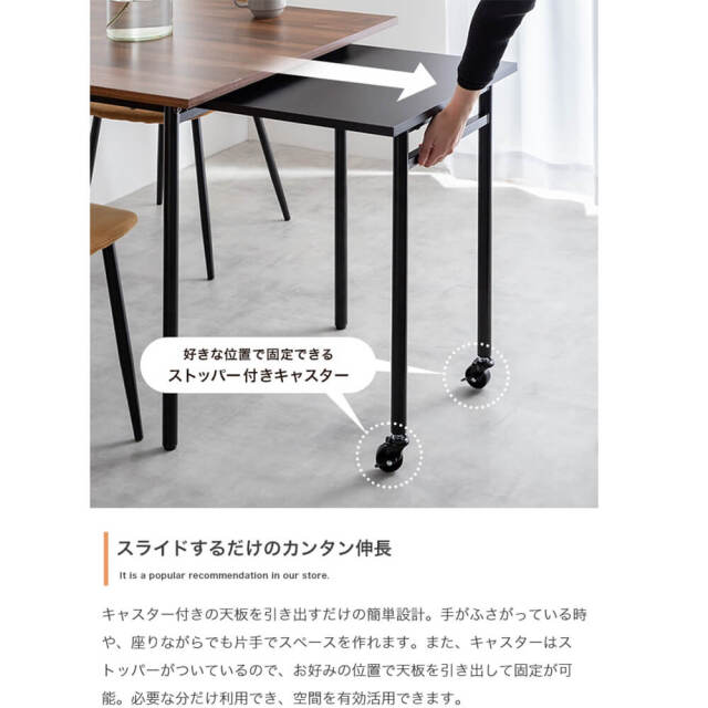 ダイニングテーブル