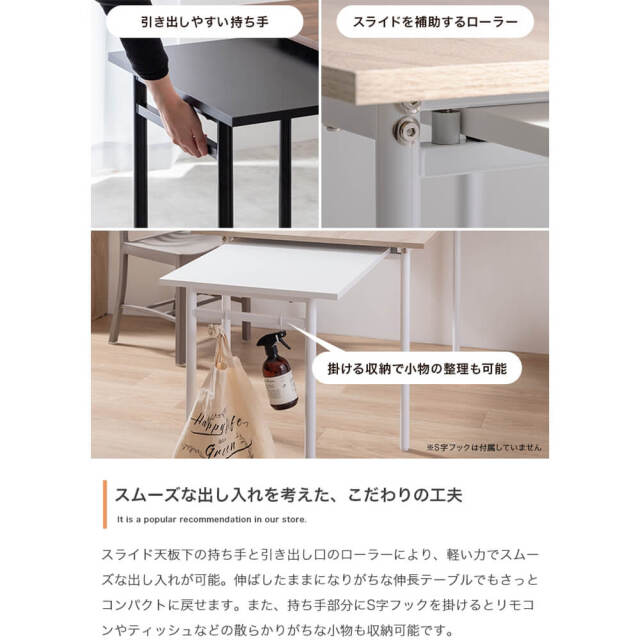 ダイニングテーブル