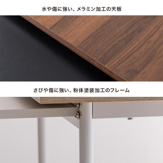 ダイニングテーブル