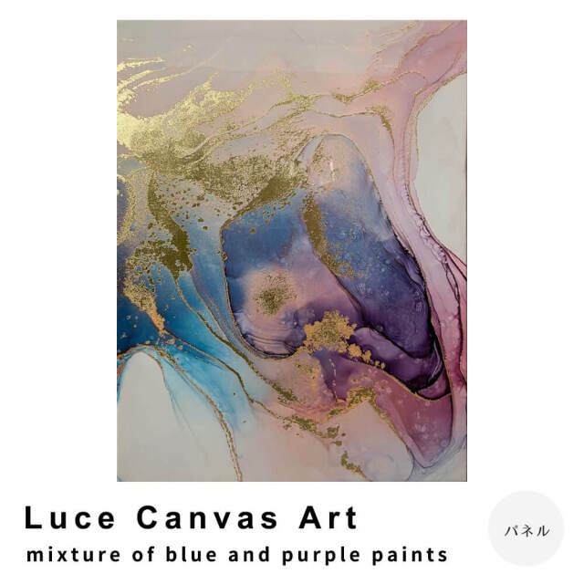 Luce Canvas Art（ルーチェ キャンバスアート） mixture of blue and