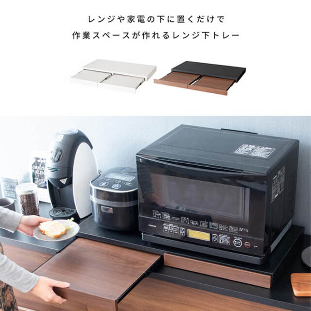 キッチン収納