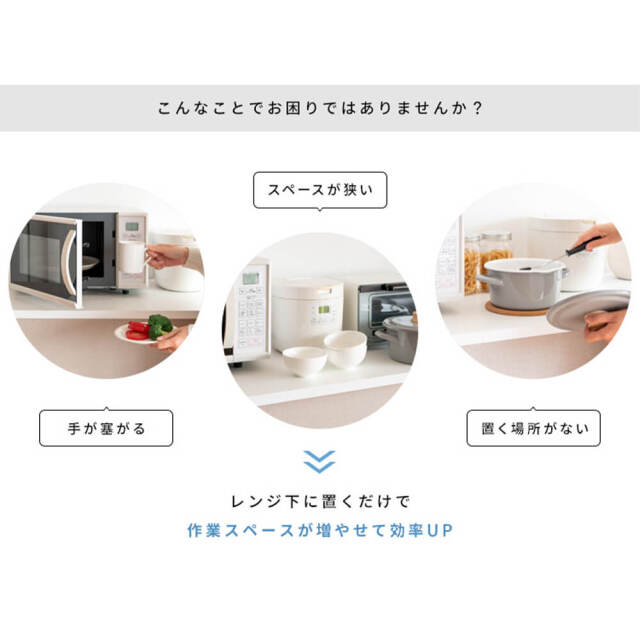 キッチン収納
