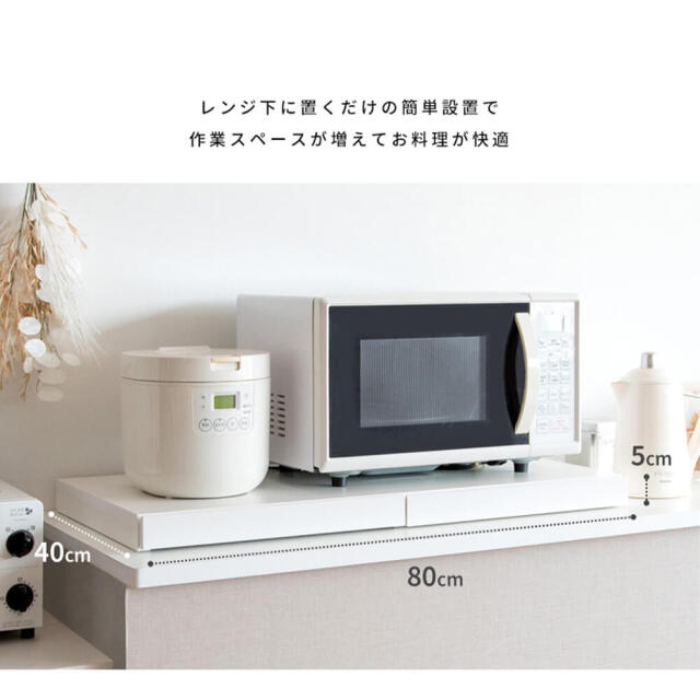 キッチン収納