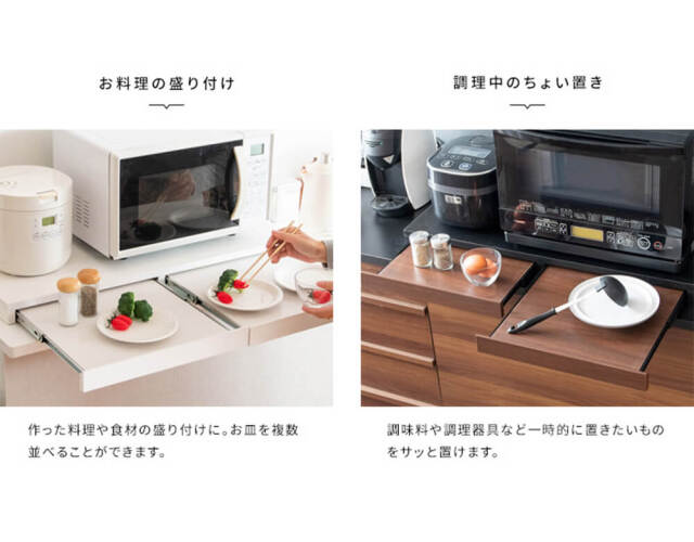 キッチン収納