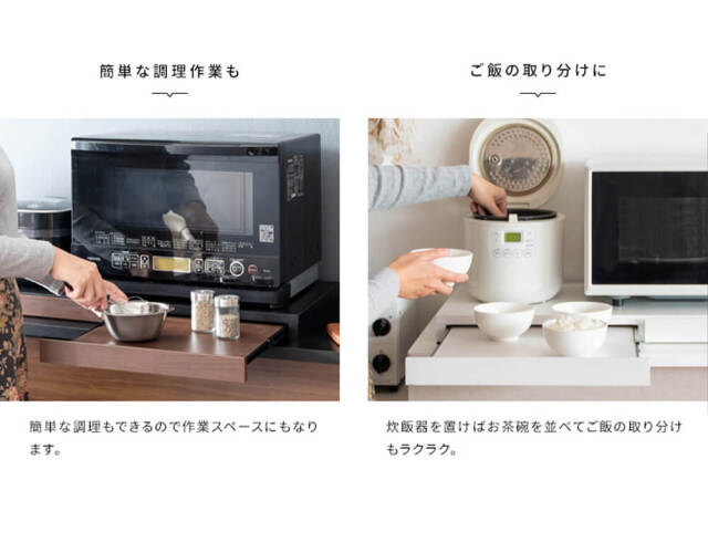 キッチン収納