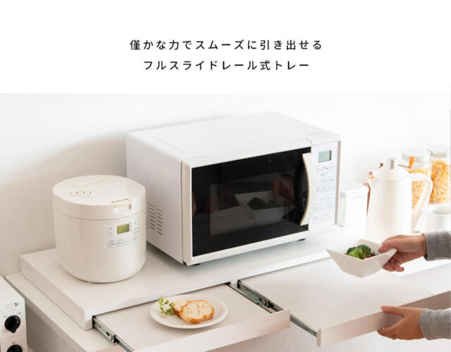キッチン収納