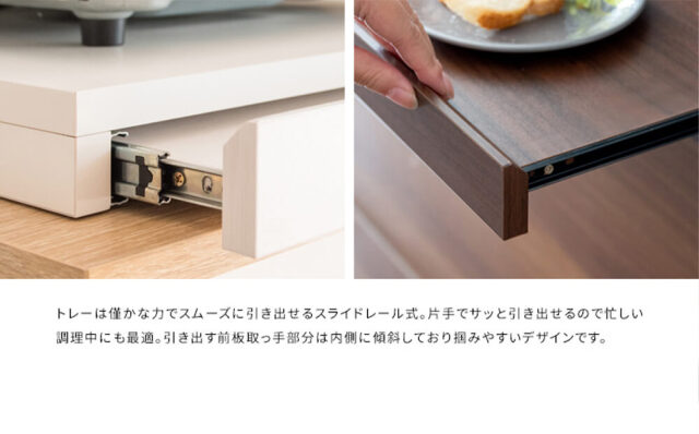 キッチン収納