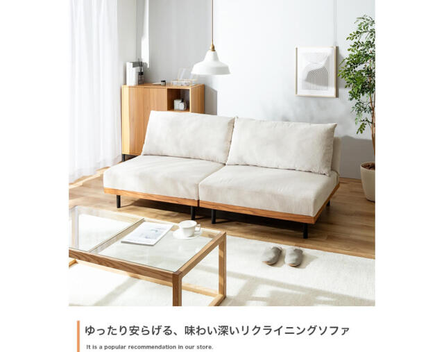 Glas（グラス） リクライニングコーデュロイ1人掛けソファ