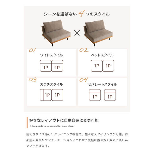 ソファ