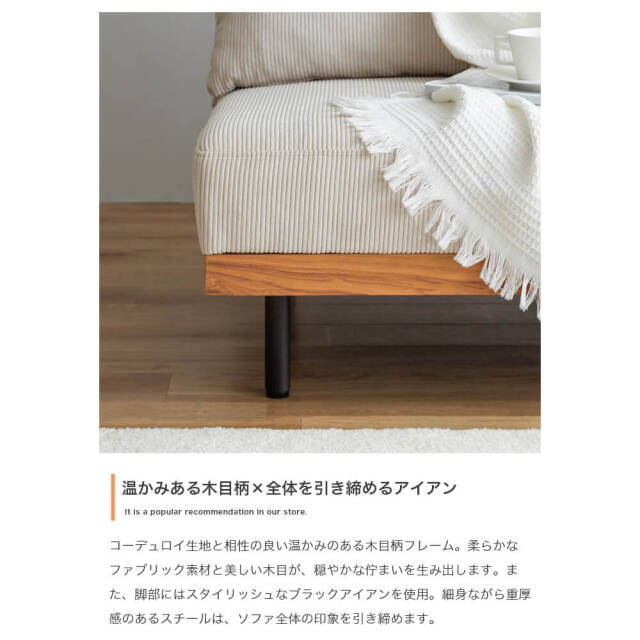 ソファ