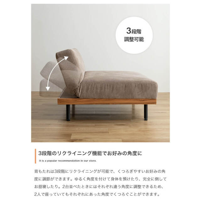 ソファ
