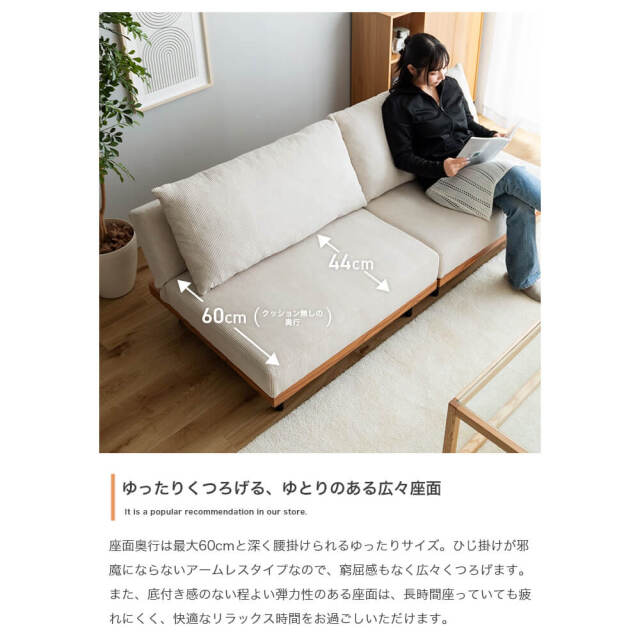 ソファ