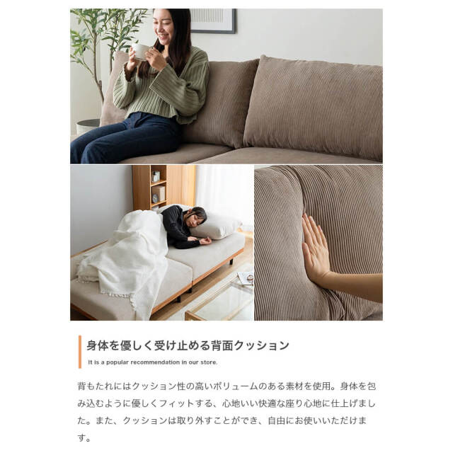 ソファ