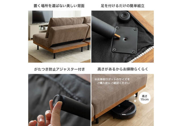 ソファ