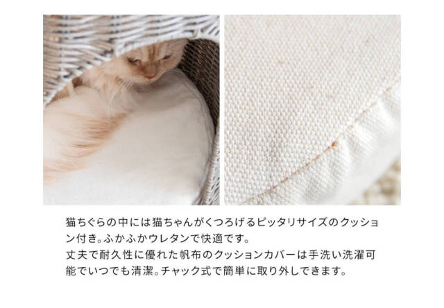 キャットハウス
