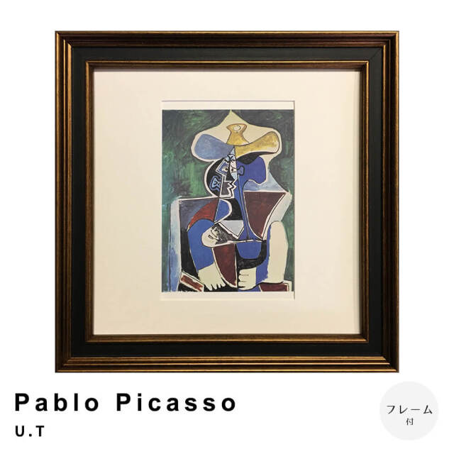 Pablo Picasso（パブロ ピカソ） U.T アートポスター（フレーム付き）