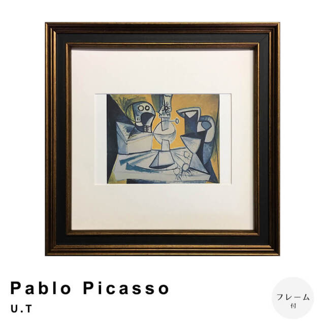 パブロ ピカソ ☆ポストカード フォト用額 039 （Pablo Picasso 