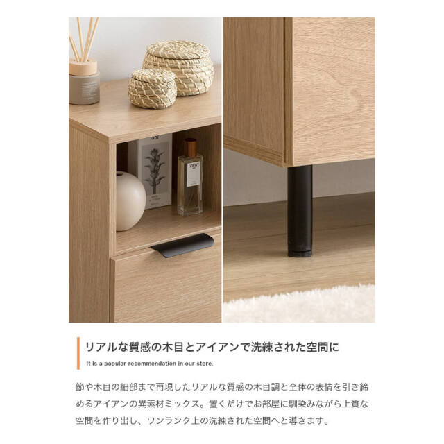 キャビネット