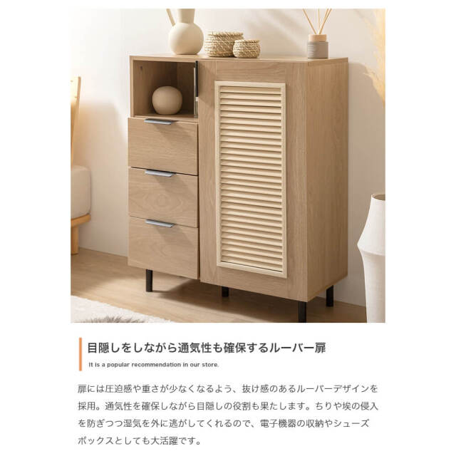 キャビネット