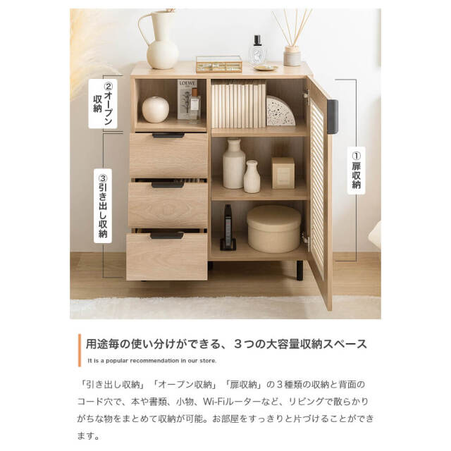 キャビネット