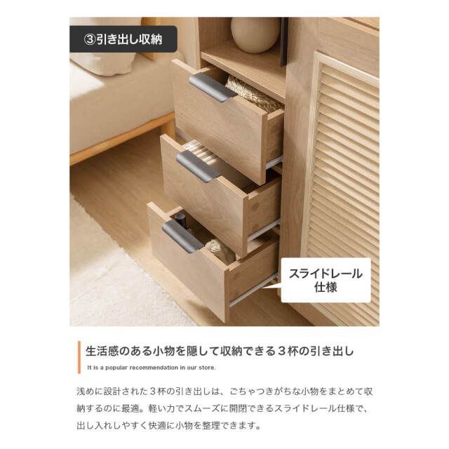 キャビネット