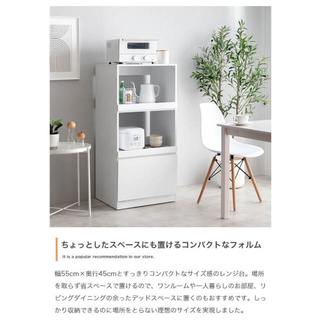 レンジラック スリム 収納棚 一人暮らし ストーン Stom（ストーム） スライドレンジラック