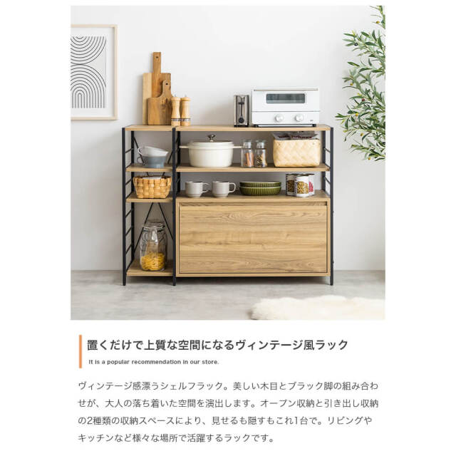 ラック