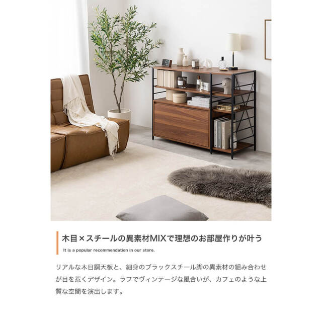 ラック