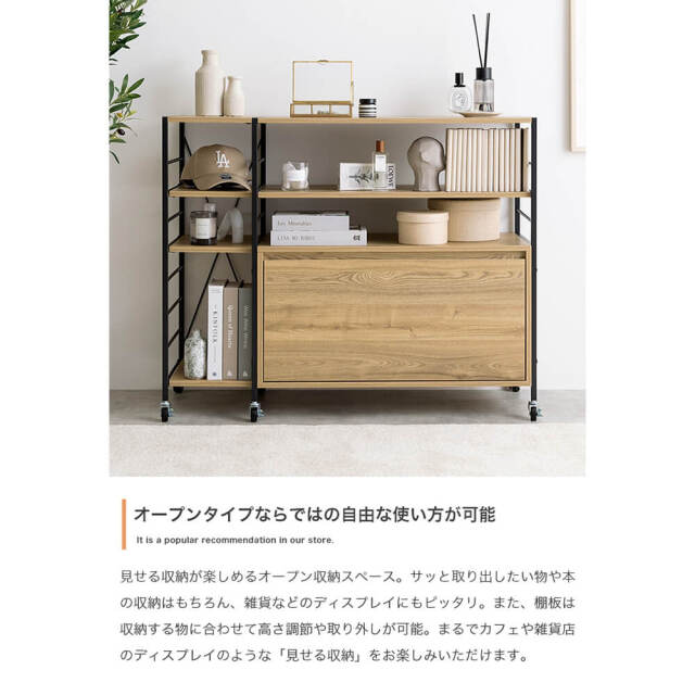 ラック