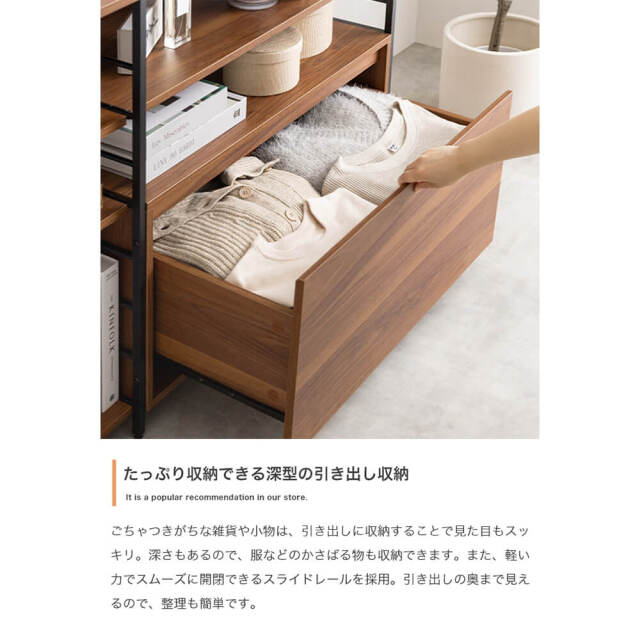 ラック
