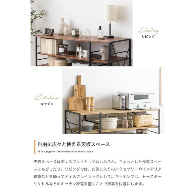 ラック
