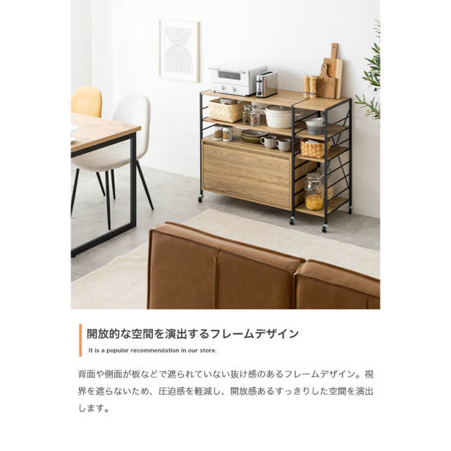 ラック