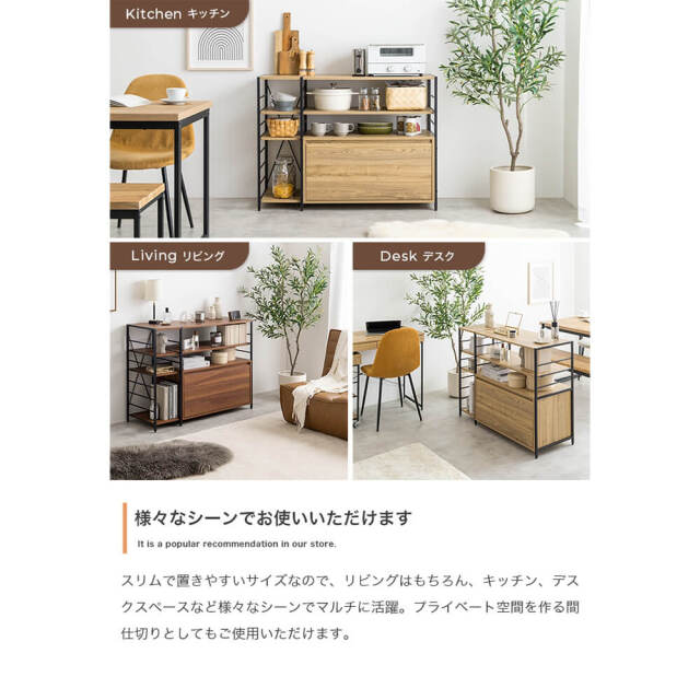 ラック