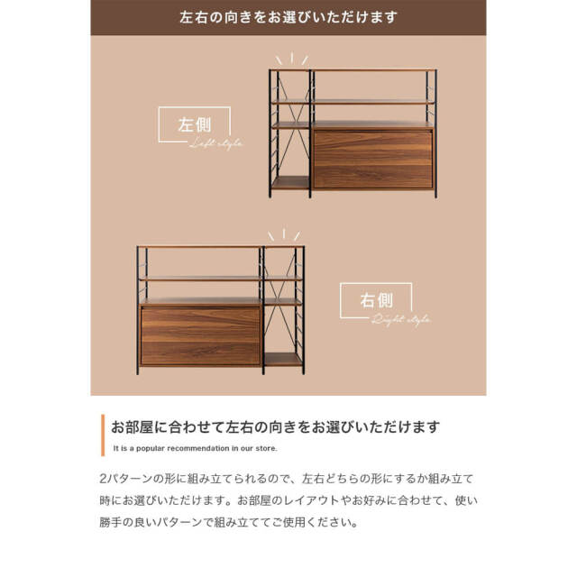 ラック