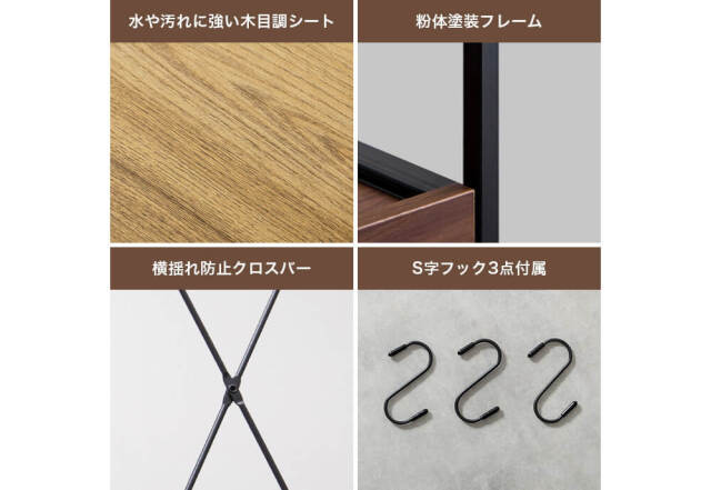 ラック