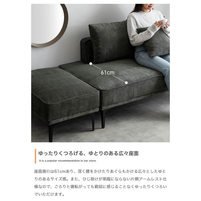 Sione(シオーネ） オットマン付き2人掛けカウチソファ