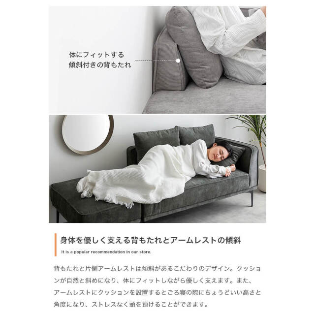 Sione(シオーネ） オットマン付き2人掛けカウチソファ