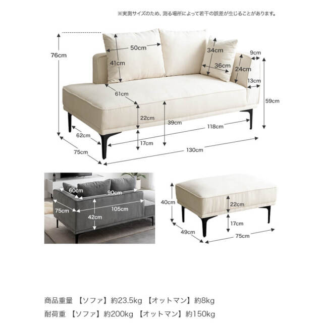 Sione(シオーネ） オットマン付き2人掛けカウチソファ