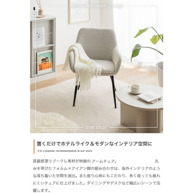Bange（バンゲ） アームチェア