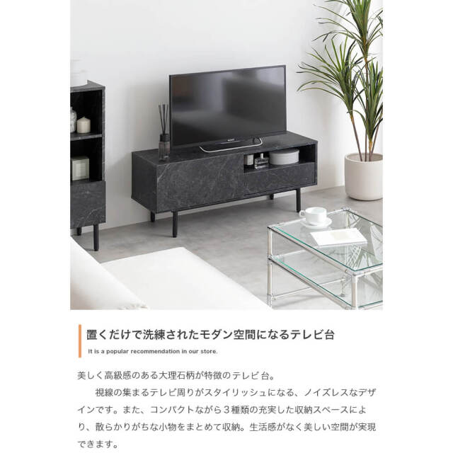 Gante（ガンテ） マーブル調テレビボード